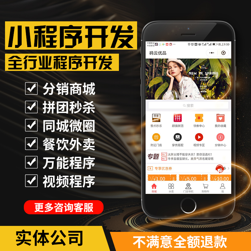 微信小程序用什么開發(fā)(微信小程序用什么語言開發(fā))