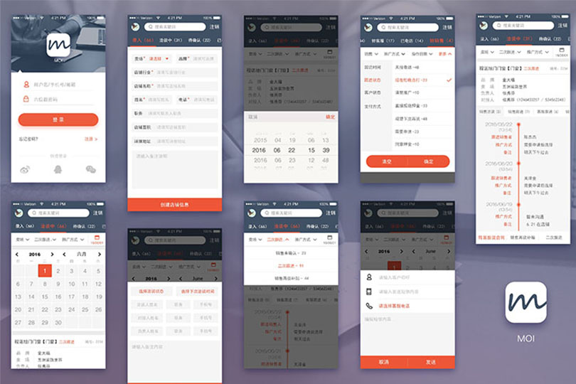 界面新聞小程序開發培訓(界面新聞小程序開發培訓內容)
