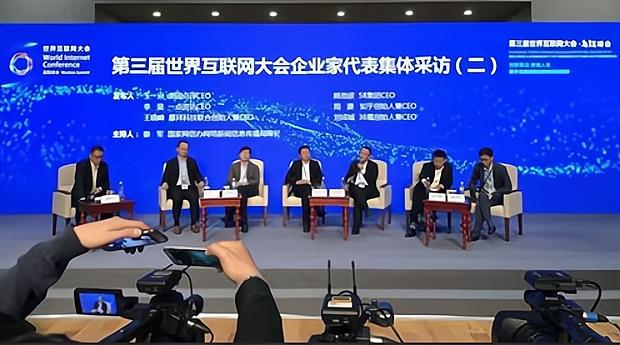 關(guān)于互聯(lián)網(wǎng)的新聞(2023年關(guān)于互聯(lián)網(wǎng)的新聞)