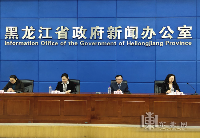 黑龍江互聯(lián)網(wǎng)新聞許可(黑龍江省互聯(lián)網(wǎng)信息中心)