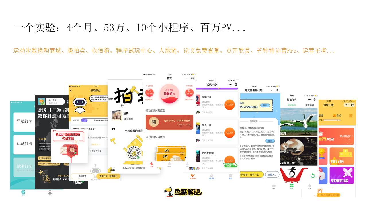 如何開發(fā)拍賣小程序(如何開發(fā)拍賣小程序平臺(tái))