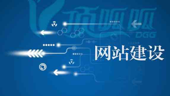 北京營銷型網站建設公司(北京營銷型網站建設公司招聘)