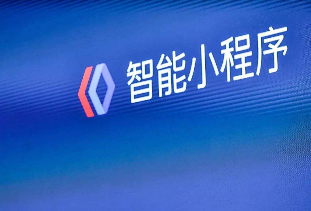 畢節(jié)小程序開(kāi)發(fā)(專(zhuān)業(yè)小程序開(kāi)發(fā)公司)