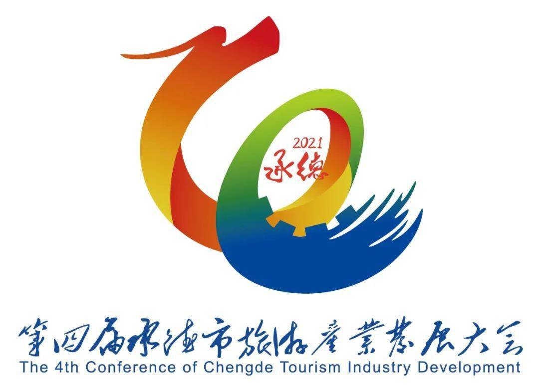 承德網站建設招商(承德市招商服務中心)