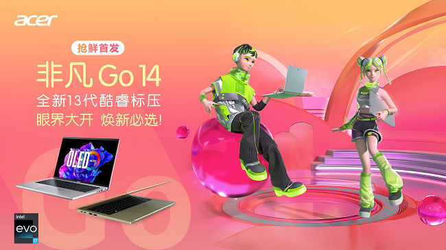 非凡網站建設(非凡網是真的嗎)