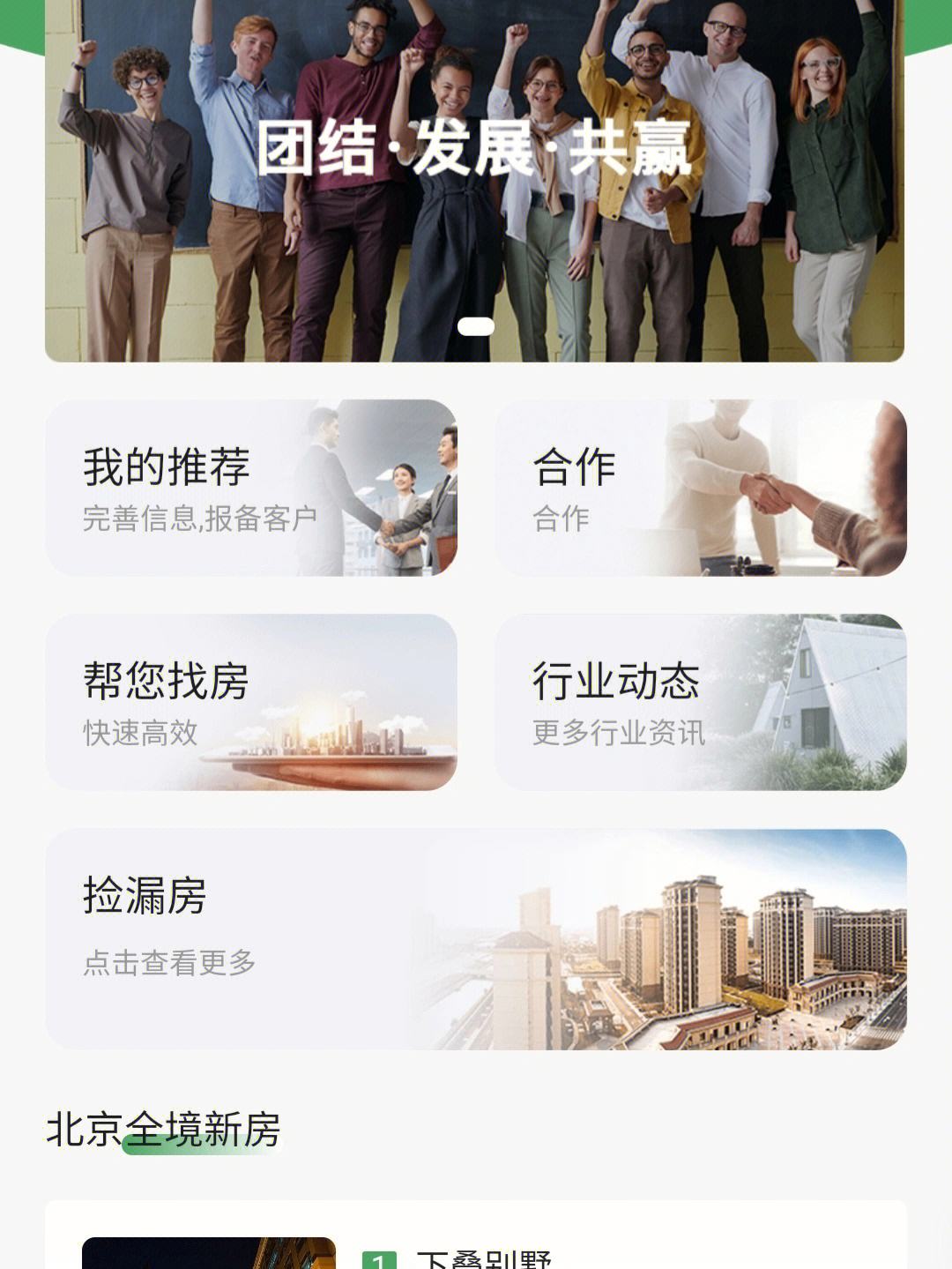 南寧游戲小程序開發(fā)搭建(請簡述微信小程序開發(fā)環(huán)境的搭建)