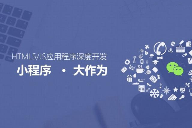 小程序開(kāi)發(fā)拼圖(小程序開(kāi)發(fā)拼圖軟件)