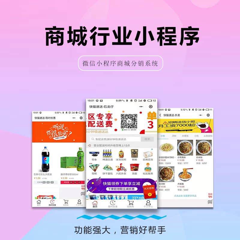 營口小程序制作開發(大連小程序開發多少錢)