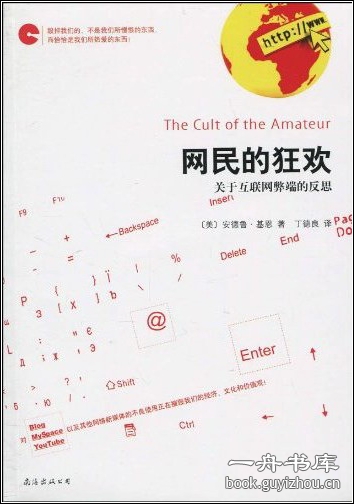 關于互聯網弊端的新聞(互聯網的弊端作文800字高中)