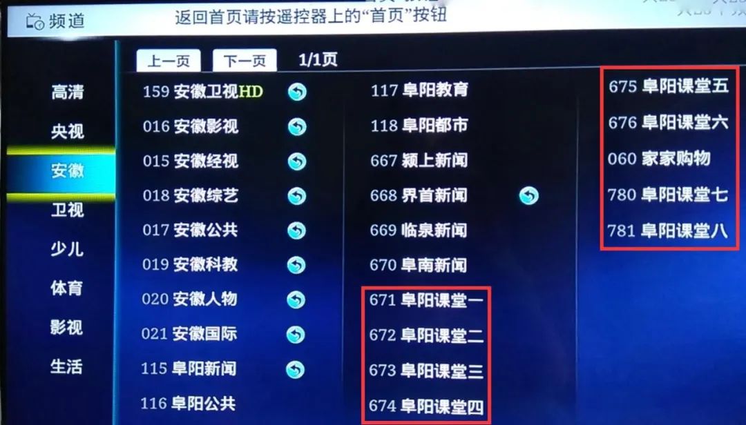 新聞電視互聯(lián)網(wǎng)用戶(hù)(互聯(lián)網(wǎng)使電視新聞的時(shí)效性不再是第一落點(diǎn))