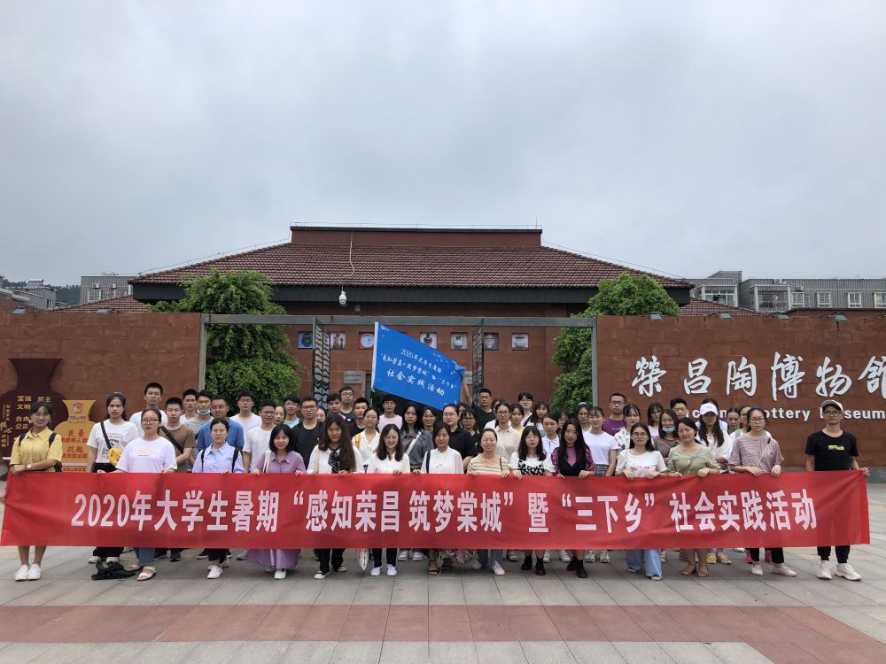 關于榮昌網(wǎng)站建設的信息