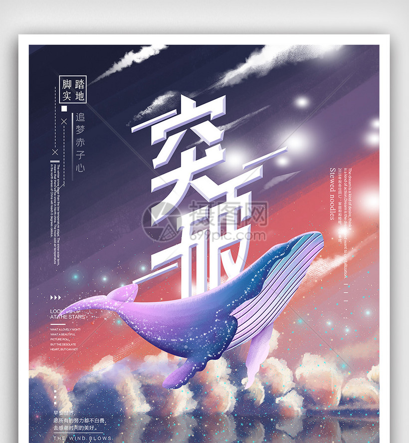 新聞?lì)惢ヂ?lián)網(wǎng)突破瓶頸(簡(jiǎn)述互聯(lián)網(wǎng)條件下傳統(tǒng)新聞生產(chǎn)面臨的新變局)