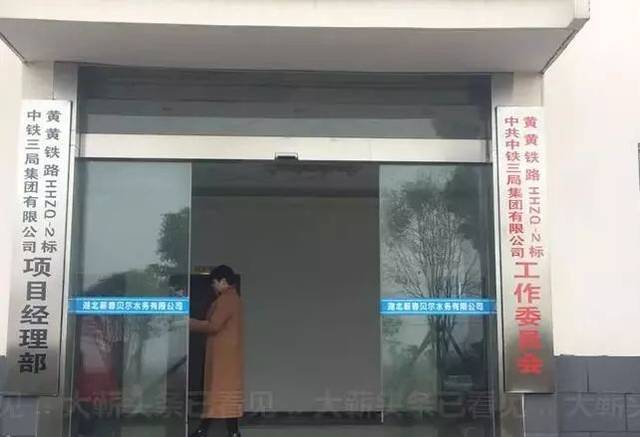 浠水互聯(lián)網最新消息(浠水互聯(lián)網最新消息新聞)