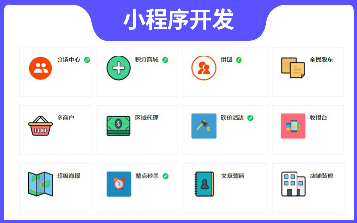 望城小程序定制開發(長沙小程序開發公司哪家好)