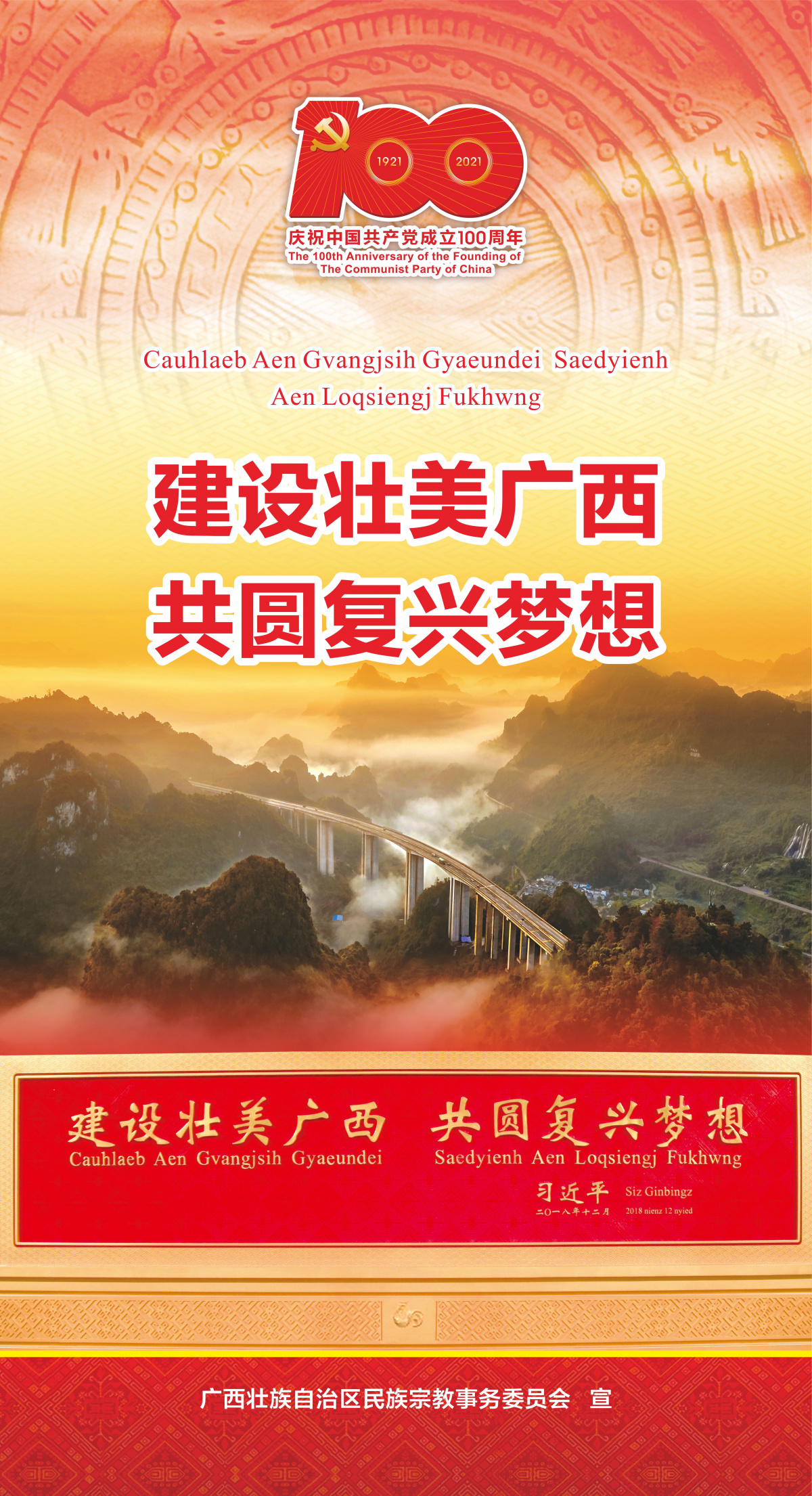 廣西網(wǎng)站建設(shè)批發(fā)(廣西網(wǎng)站建設(shè)解決方案)