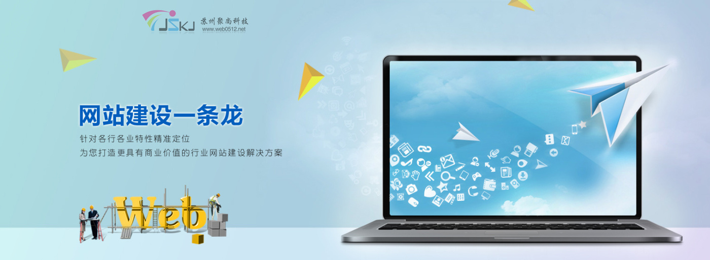 衡陽網站建設專家(衡陽網站設計)