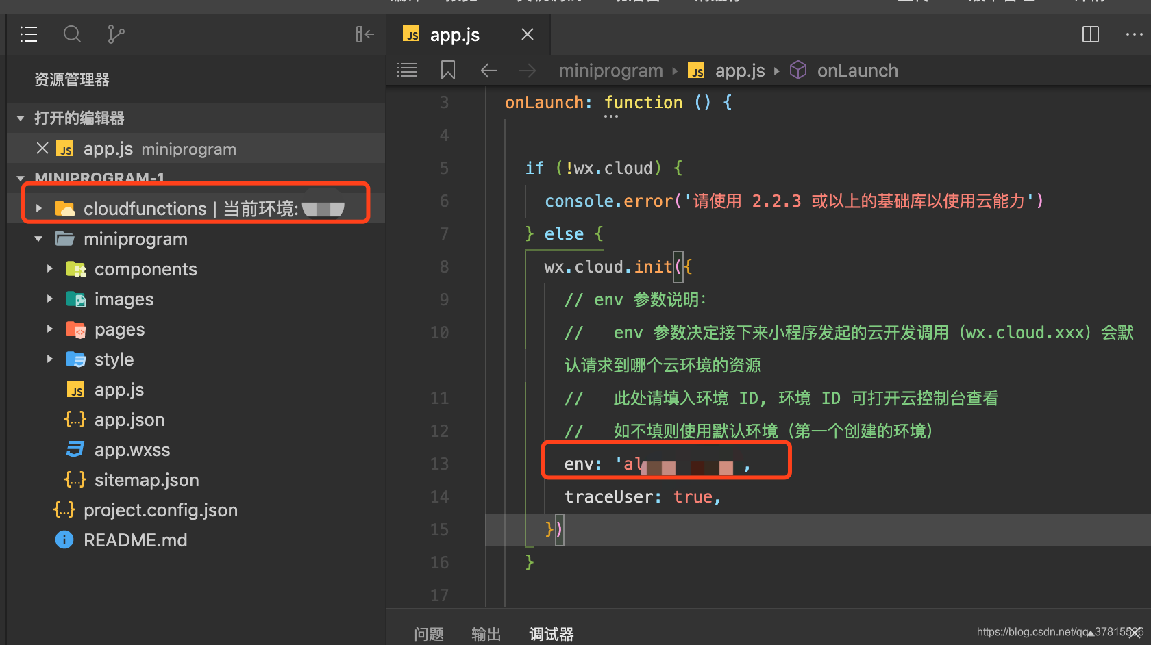 前端小程序開發(fā)尺寸(前端開發(fā)小程序的一系列流程)