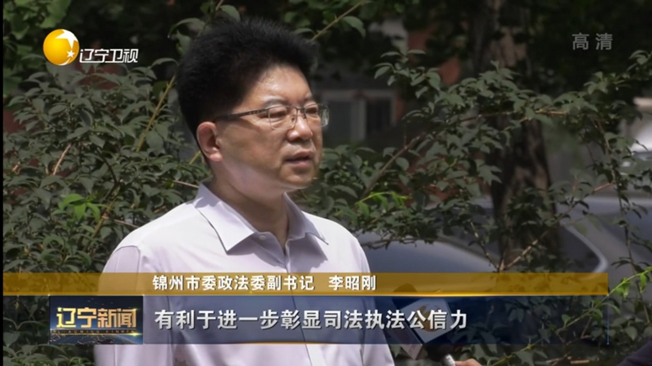 錦州市互聯網最新消息(錦州市網絡科技有限公司)