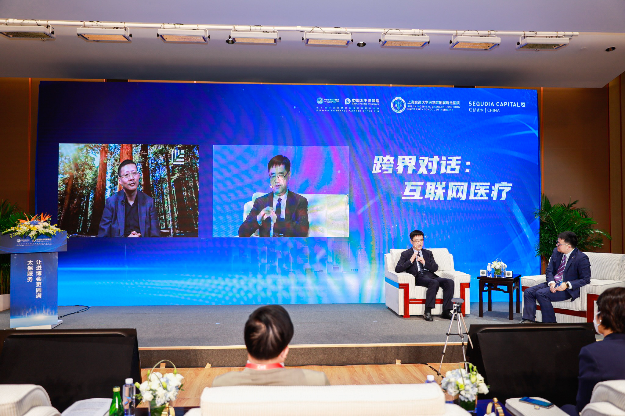 上海互聯網醫療最新消息(上海互聯網醫院app下載)