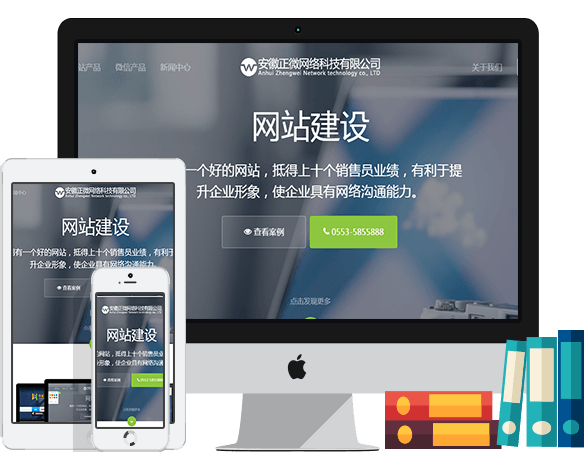 網站建設又叫什么(網站建設主要包括什么)