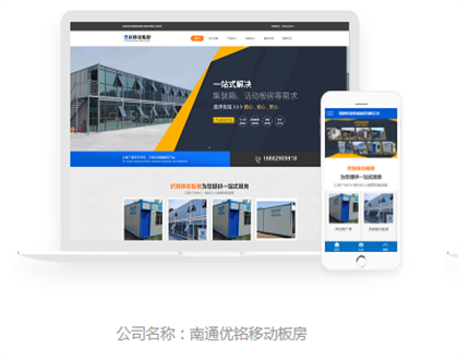 天津網(wǎng)站建設(shè)美麗(美麗天津建設(shè)實(shí)踐團(tuán))