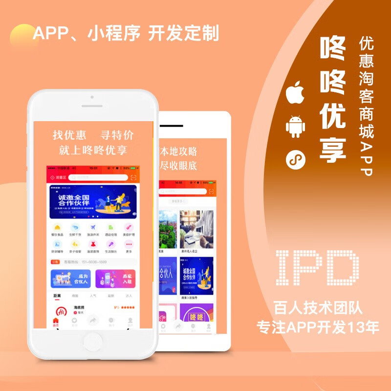 小程序設計開發公司(小程序設計公司哪個好)