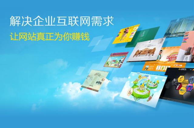深圳高端網站建設費用(深圳高端網站建設費用標準)