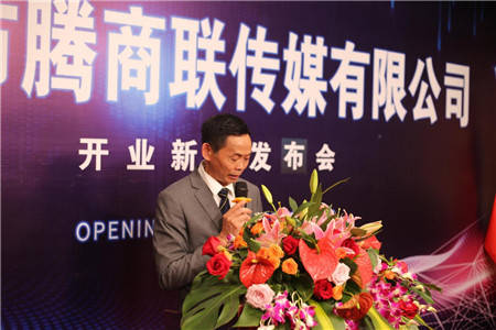 東莞偉一互聯網新聞發布會(東莞偉一工業互聯網科技有限公司)