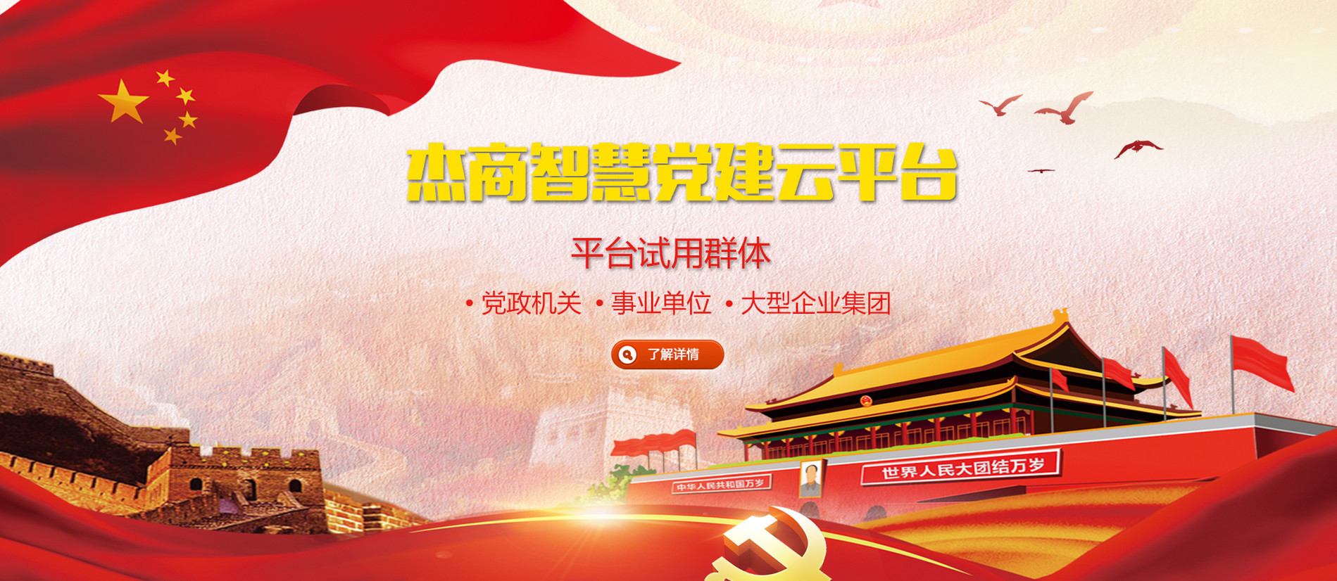 昆山網站建設新聞最新消息的簡單介紹