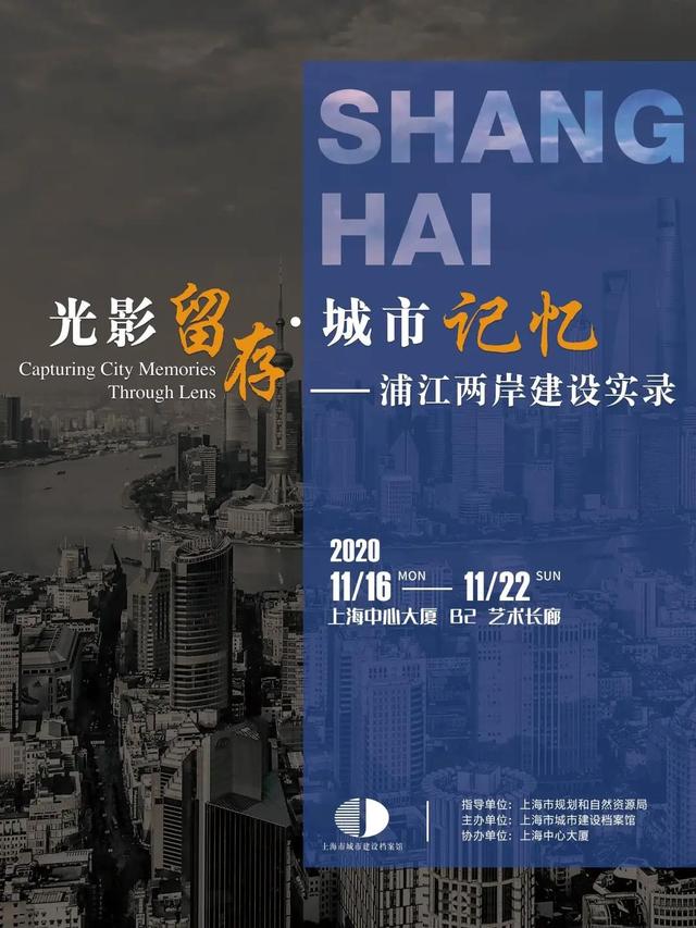 浦江網(wǎng)站建設(shè)(浦江政府網(wǎng)招標公告)