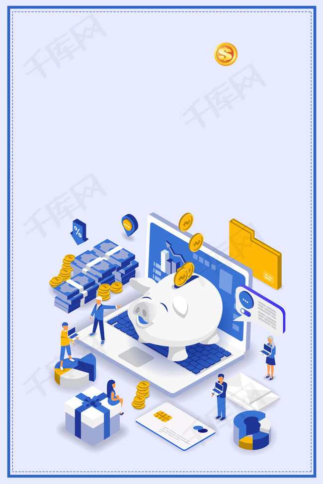 互聯網金融理財的新聞(互聯網金融理財產品論文)