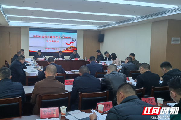 岳陽最新建設新聞網(wǎng)站公示(岳陽最新建設新聞網(wǎng)站公示公告)