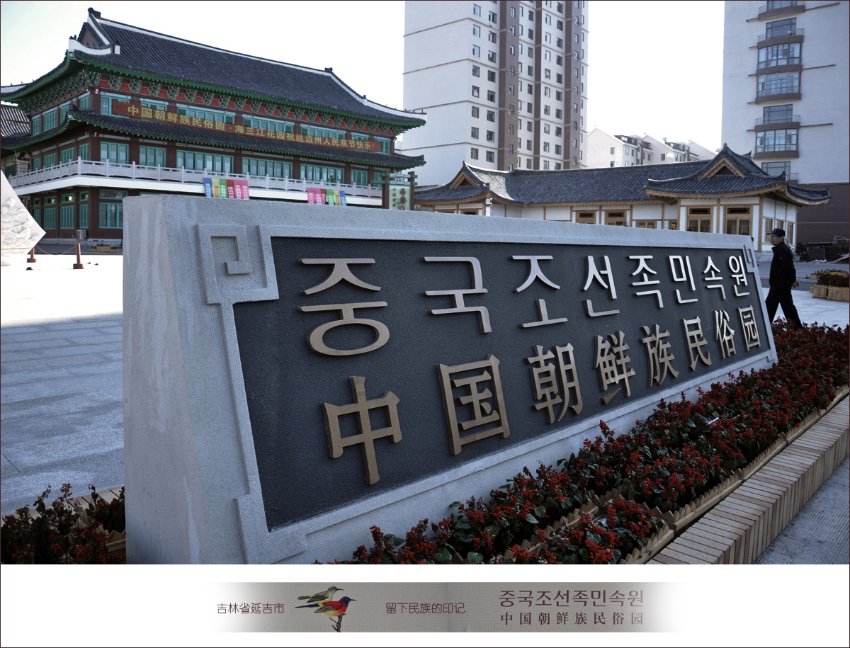 延吉全國網站建設(延吉網絡科技有限公司)