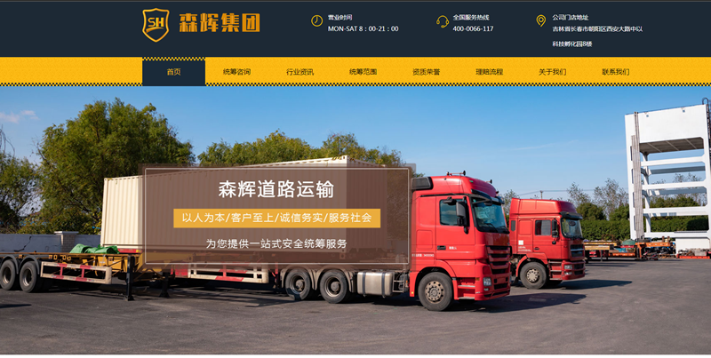 賀州網(wǎng)站建設單價(賀州市政府工程招標網(wǎng))