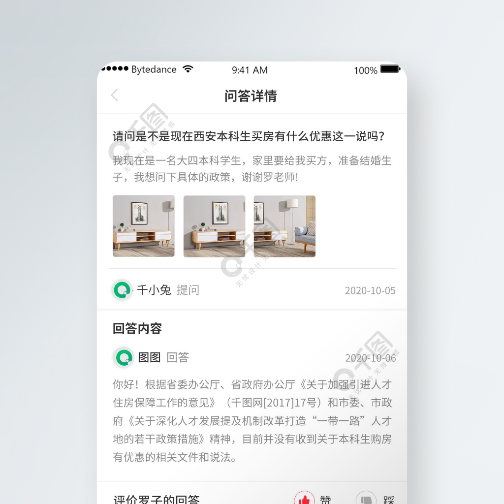 蕪湖移動(dòng)辦公小程序開發(fā)(蕪湖移動(dòng)辦公小程序開發(fā)招聘)
