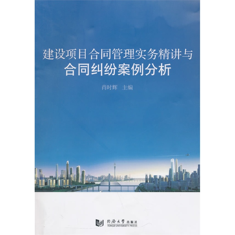 網站建設合同糾紛(網站建設合同糾紛管轄)