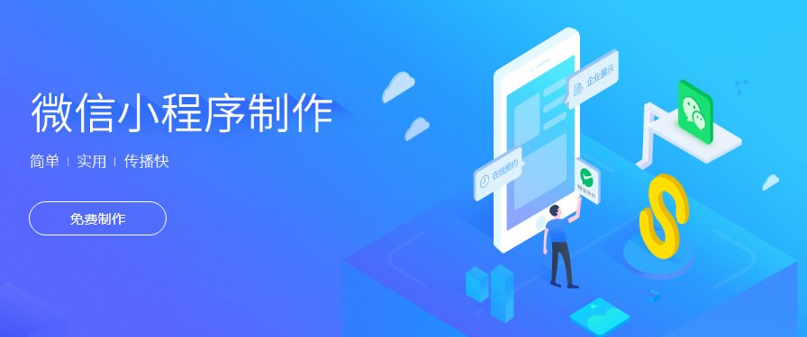 開發(fā)小程序融資計劃模板(開發(fā)小程序融資計劃模板圖片)