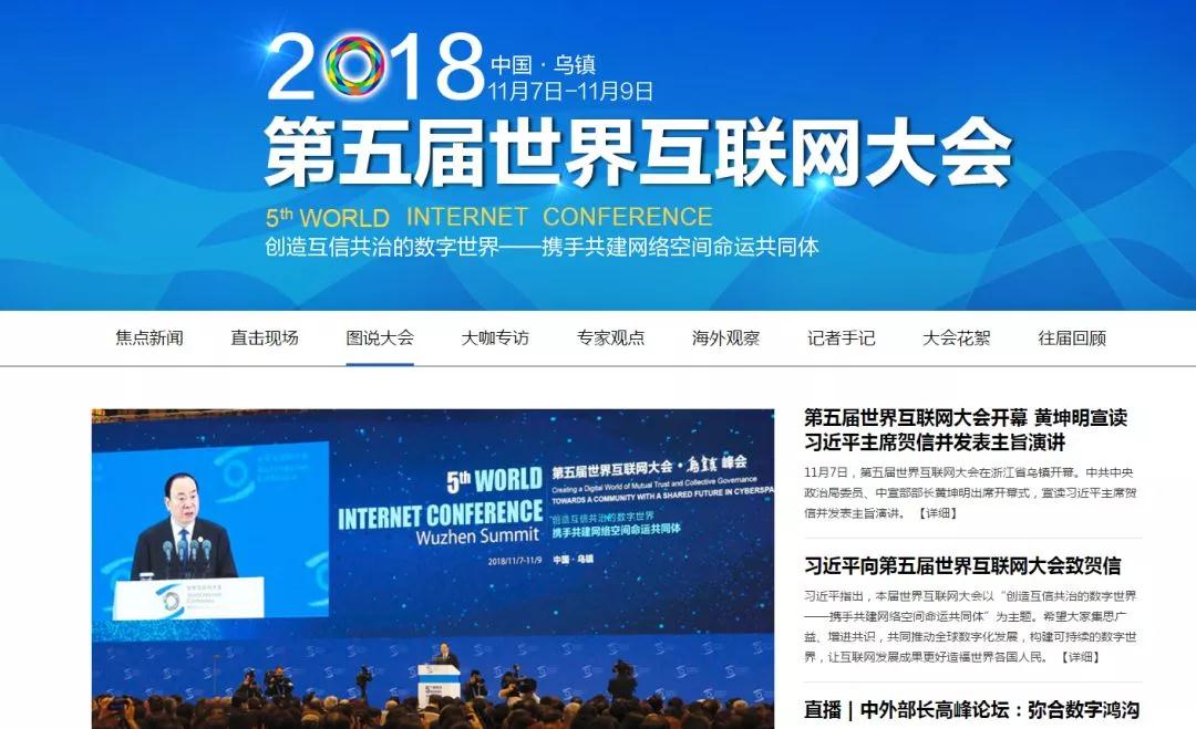 互聯(lián)網(wǎng)新聞人物(互聯(lián)網(wǎng)新聞人物有哪些)