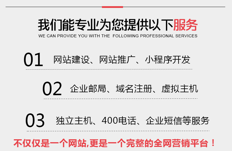 哈爾濱開發小程序外包(小程序開發外包接活大概多少錢)