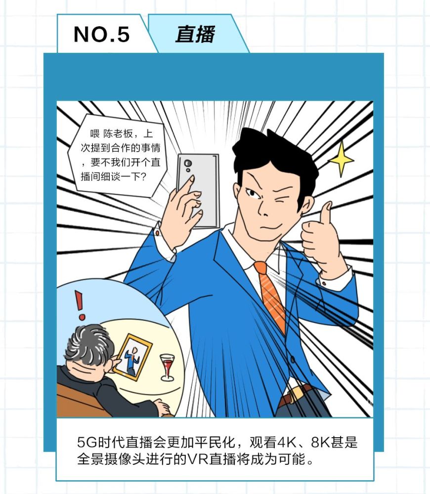 關(guān)于玩轉(zhuǎn)互聯(lián)網(wǎng)的新聞事件(關(guān)于玩轉(zhuǎn)互聯(lián)網(wǎng)的新聞事件分析)