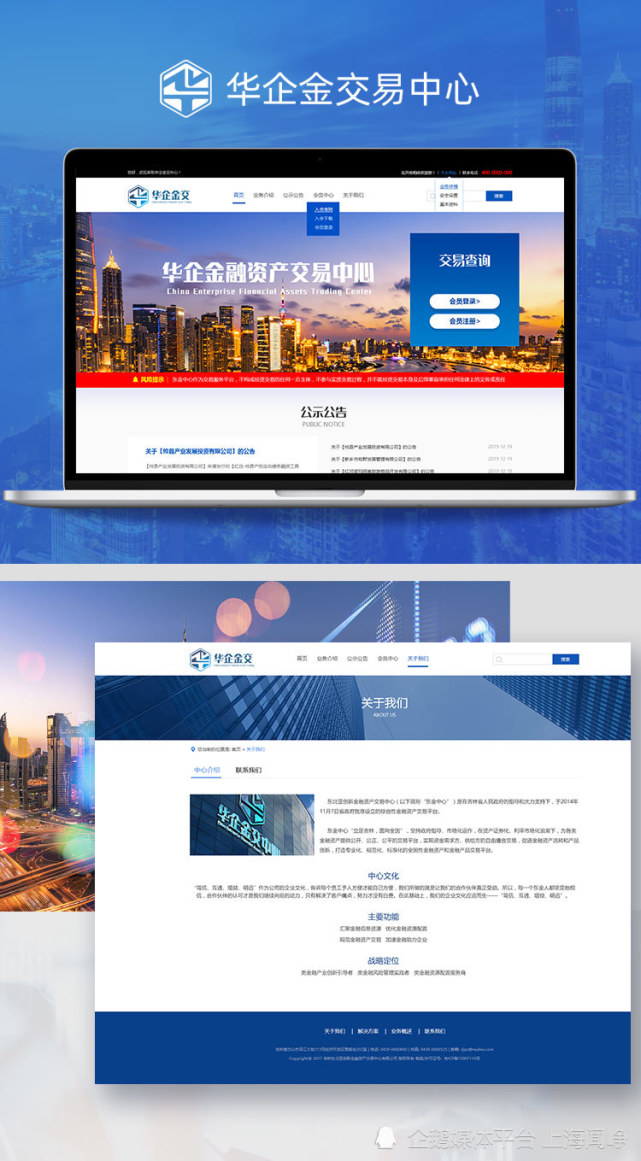 網站建設需經歷(網站建設需經歷的階段)
