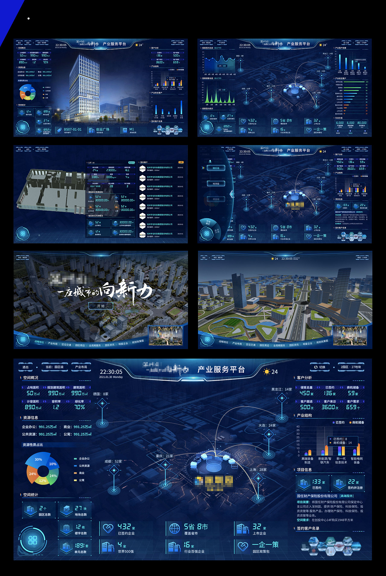 智慧園區(qū)小程序開發(fā)定制(智慧園區(qū)小程序開發(fā)定制方案)