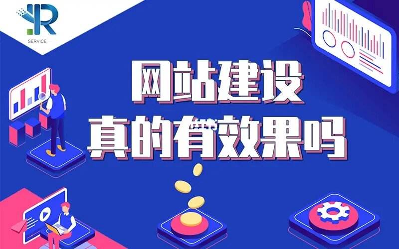 關(guān)于網(wǎng)站建設(shè)線下培訓的信息