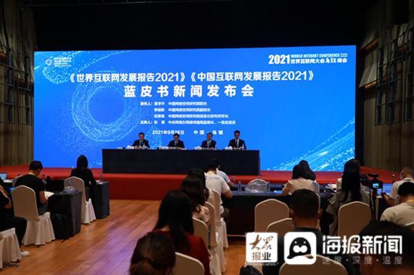 知名互聯網公司新聞報道(知名互聯網公司新聞報道內容)