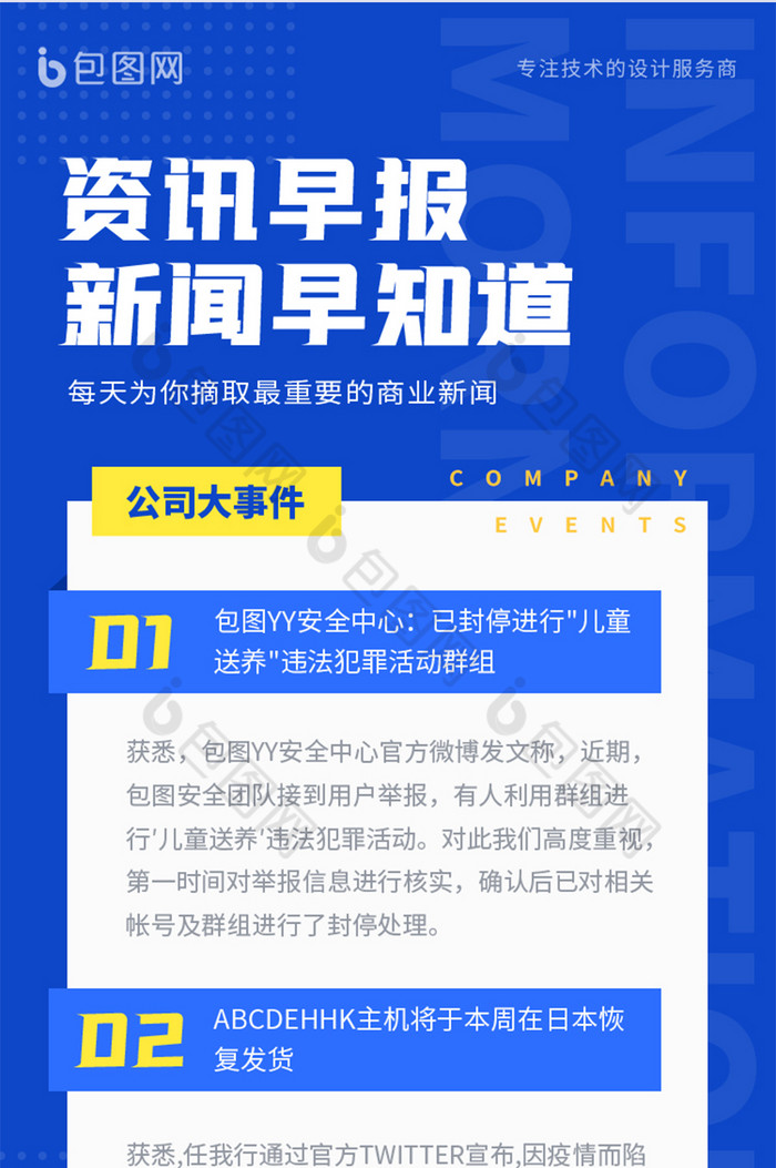 互聯(lián)網(wǎng)金融工作的新聞報(bào)道(互聯(lián)網(wǎng)金融工作的新聞報(bào)道有哪些)