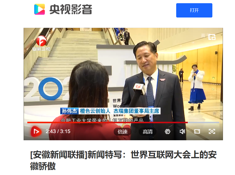 互聯(lián)網(wǎng)負(fù)面新聞報(bào)道(互聯(lián)網(wǎng)負(fù)面新聞報(bào)道案例)