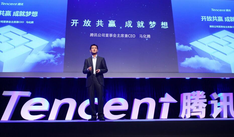 互聯(lián)網(wǎng)馬化騰新聞(馬化騰互聯(lián)網(wǎng)國家戰(zhàn)略行動路線圖)