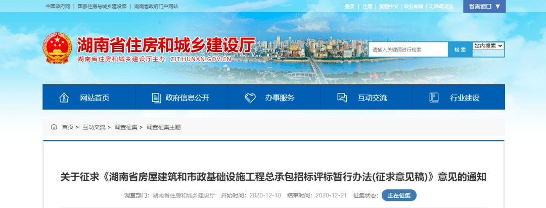 福州網(wǎng)站建設(shè)招標(biāo)信息公示(福州網(wǎng)站建設(shè)招標(biāo)信息公示網(wǎng))