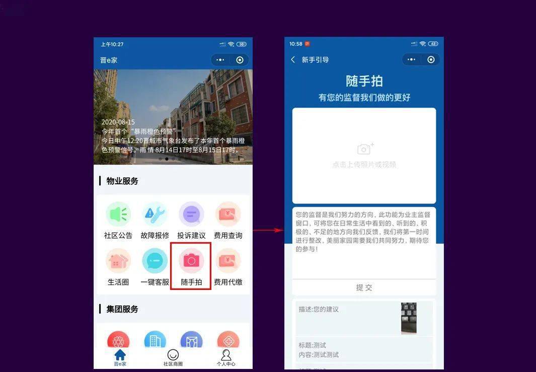 公共防災(zāi)小程序開發(fā)(公共防災(zāi)小程序開發(fā)方案)
