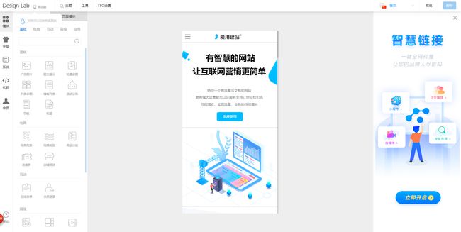 遼陽(yáng)小程序開發(fā)哪家好用(遼陽(yáng)小程序開發(fā)哪家好用一點(diǎn))